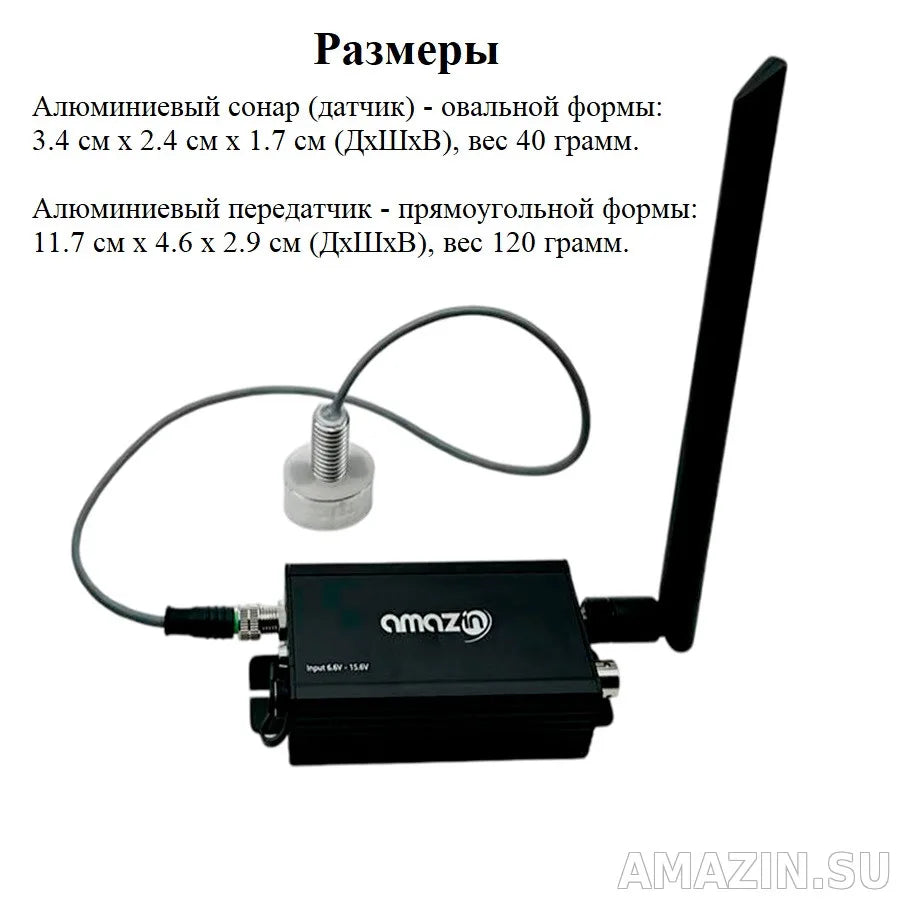 Amazin fishfinder ff777-pro-cwls (001191)