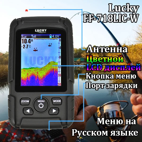 FF718LiC-W Lucky Colored Wireless Fish Finder Sonar Sensor 45M Rechargeable Battery Portable Russian/English