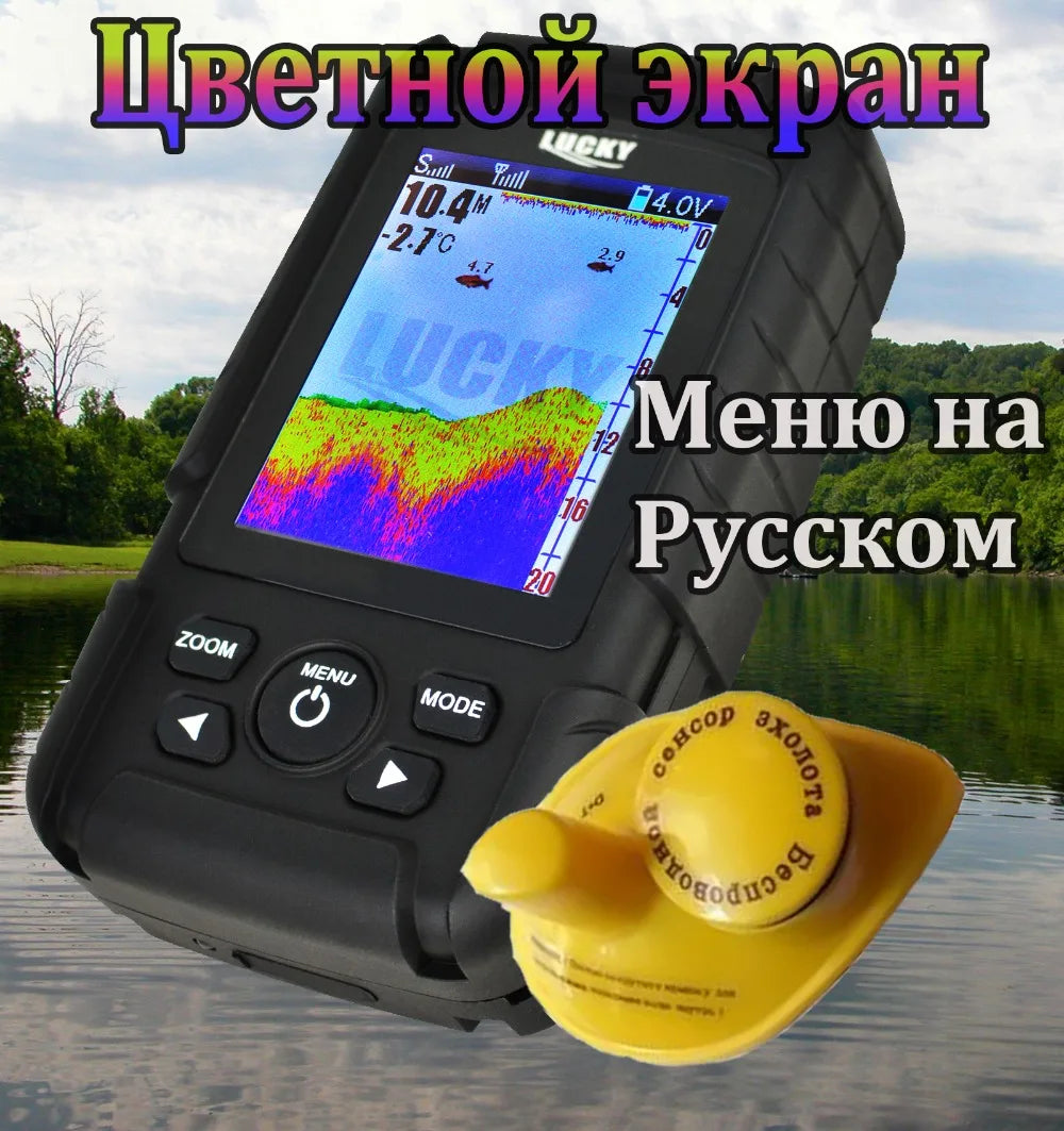 FF718LiC-W Lucky Colored Wireless Fish Finder Sonar Sensor 45M Rechargeable Battery Portable Russian/English