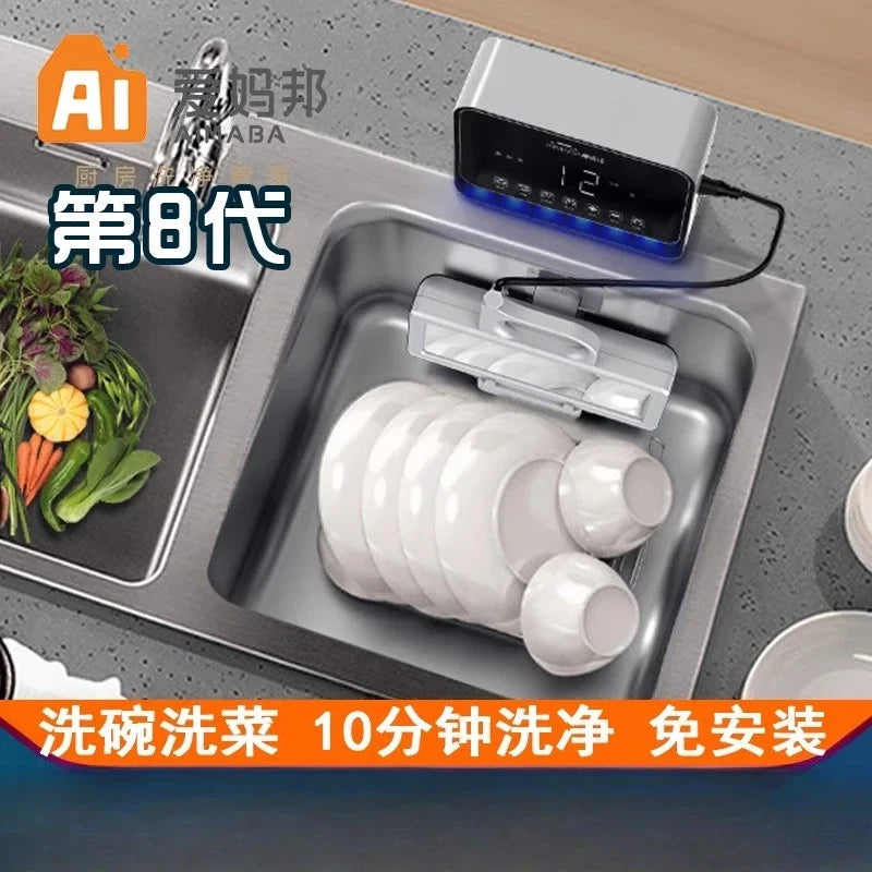 220V AimaBang Ultrasonic Dishwasher Small Automatic Portable No Installation Kitchen Sink Integrat