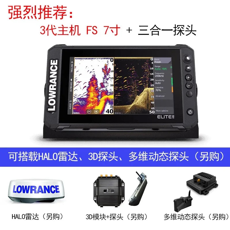 Suitable for Lawrence fish finder Luya sea fishing raft fishing sonar detector HOOK7XHOOK7TSHOOK9
