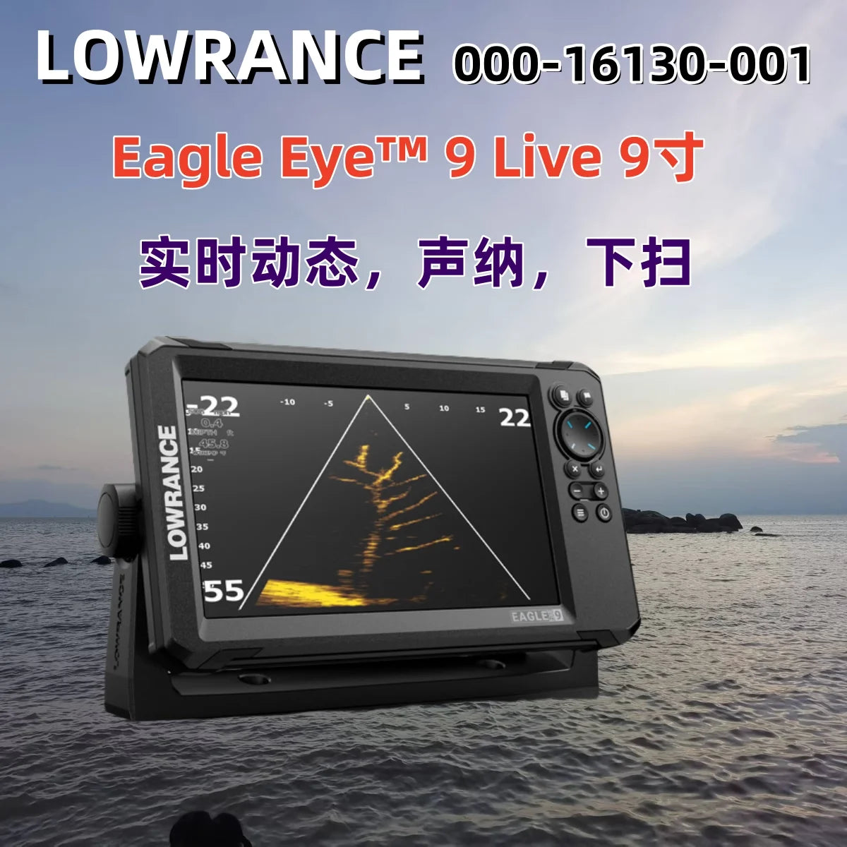 Suitable for Lawrence fish finder Luya sea fishing raft fishing sonar detector HOOK7XHOOK7TSHOOK9