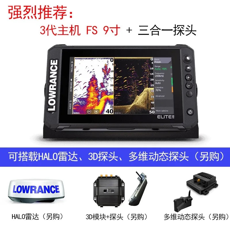 Suitable for Lawrence fish finder Luya sea fishing raft fishing sonar detector HOOK7XHOOK7TSHOOK9