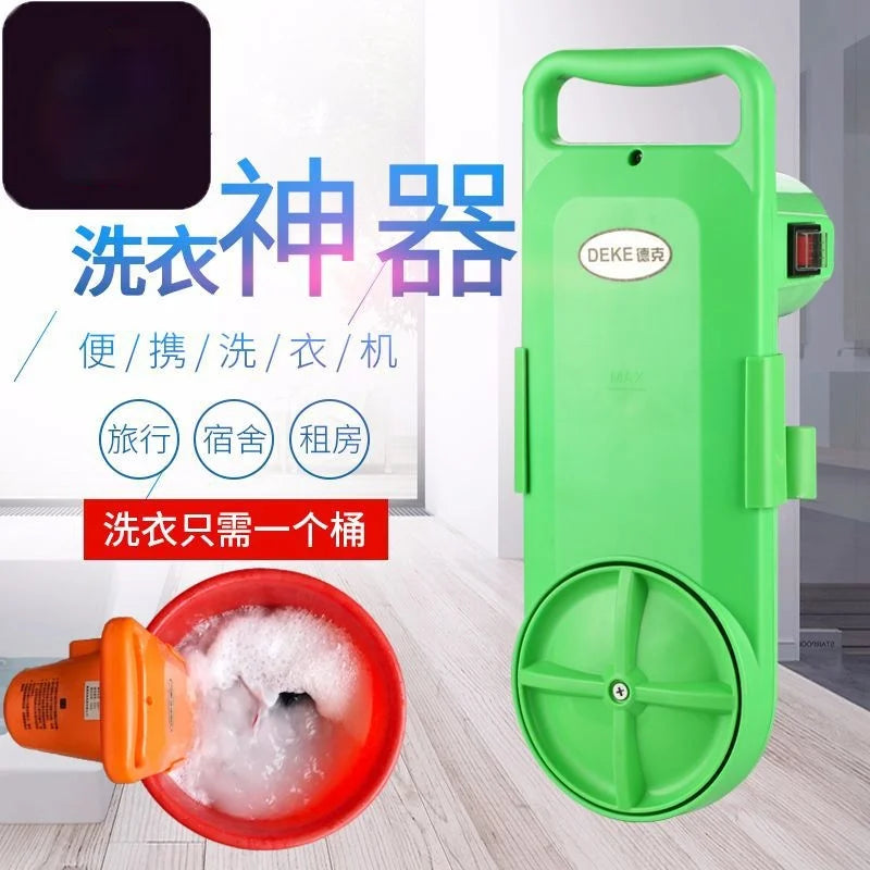 Lazy student dormitory washing machine portable washing machine portable mini convenient travel so
