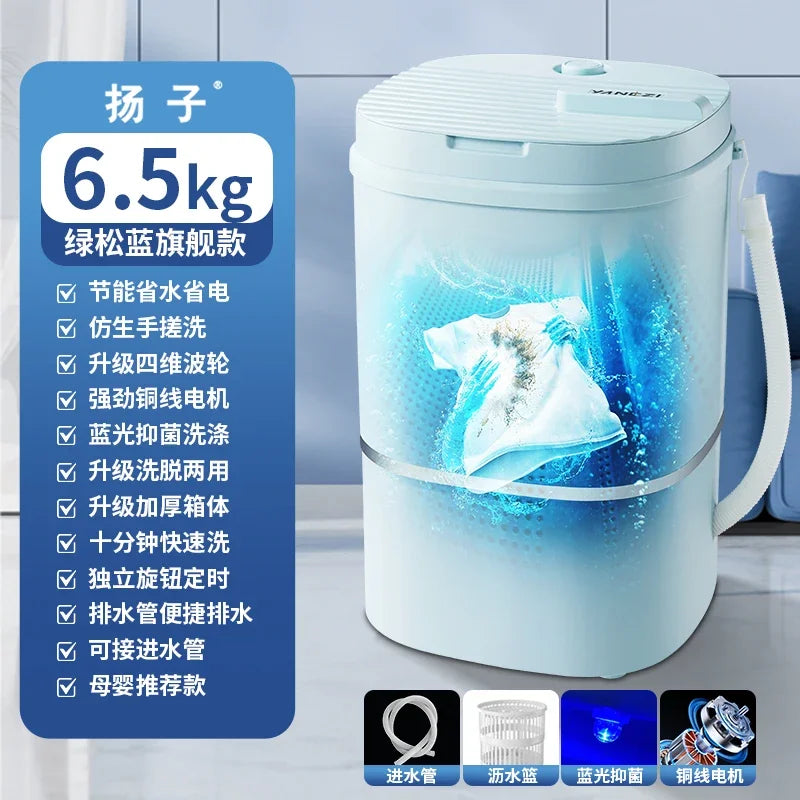 Washing machine mini semi-automatic small single-drum dormitory portable washing and drying integr