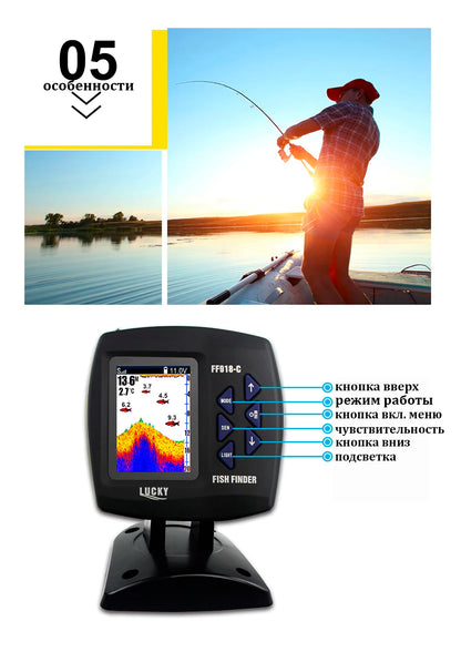 lucky FF918-CWLS Russian Version Color Display Boat Fish Finder wireless operating range 300 m Depth Range 100 M fishfinder