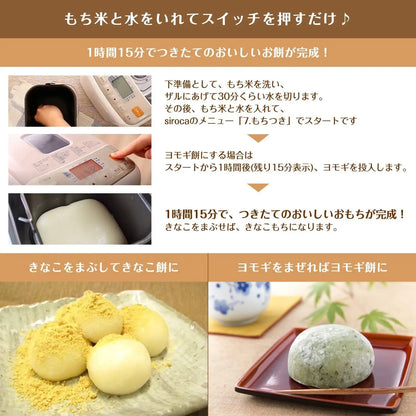 1.2 kg Dual-Loaf Bread Machine – Model SB-111 for Home Baking