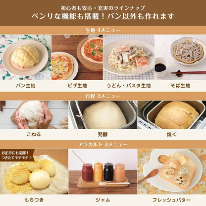 1.2 kg Dual-Loaf Bread Machine – Model SB-111 for Home Baking