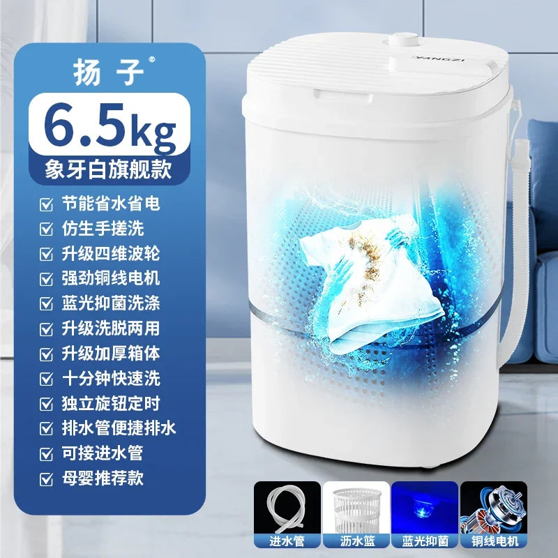 Washing machine mini semi-automatic small single-drum dormitory portable washing and drying integr
