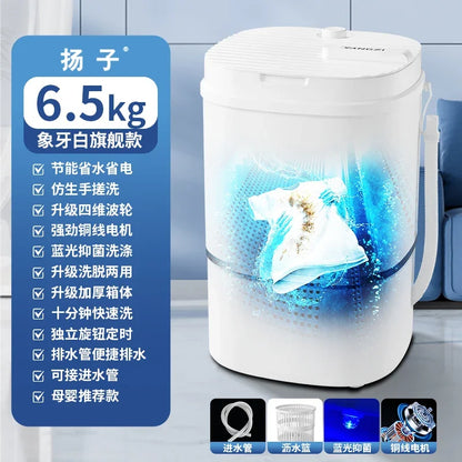 Washing machine mini semi-automatic small single-drum dormitory portable washing and drying integr