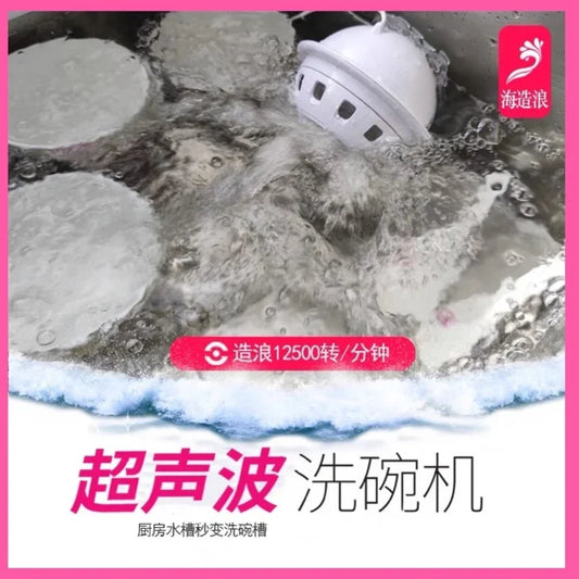 USB Portable Ultrasonic Dishwasher - Effortlessly Clean Dishes, Fruits, Vegetables, Seafood and La