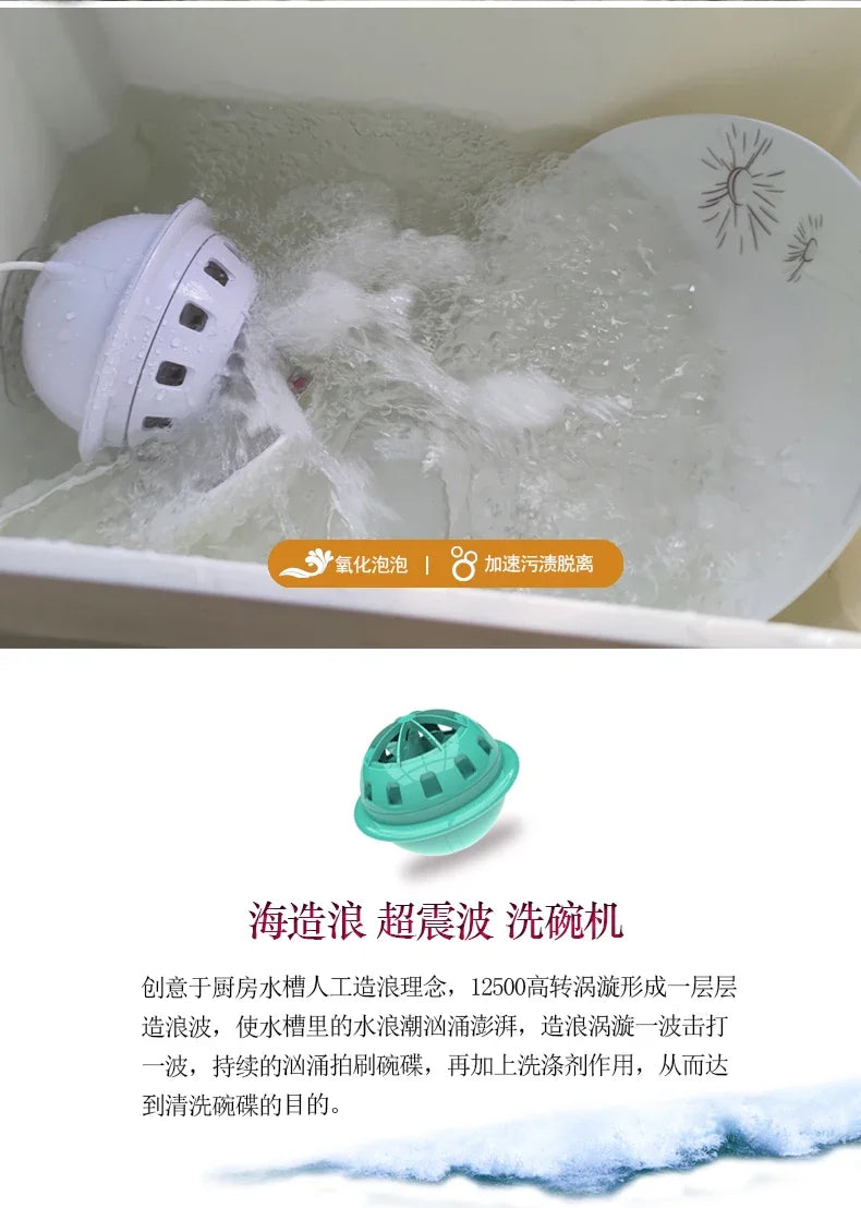USB Portable Ultrasonic Dishwasher - Effortlessly Clean Dishes, Fruits, Vegetables, Seafood and La