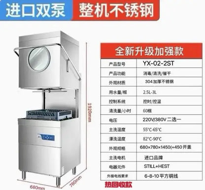 XL Uncovered Dishwasher Commercial Automatic Hotel Dishwasher Cup Washer