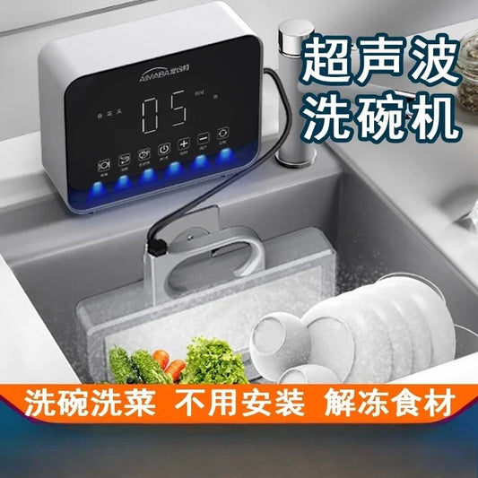 220V AimaBang Ultrasonic Dishwasher Small Automatic Portable No Installation Kitchen Sink Integrat