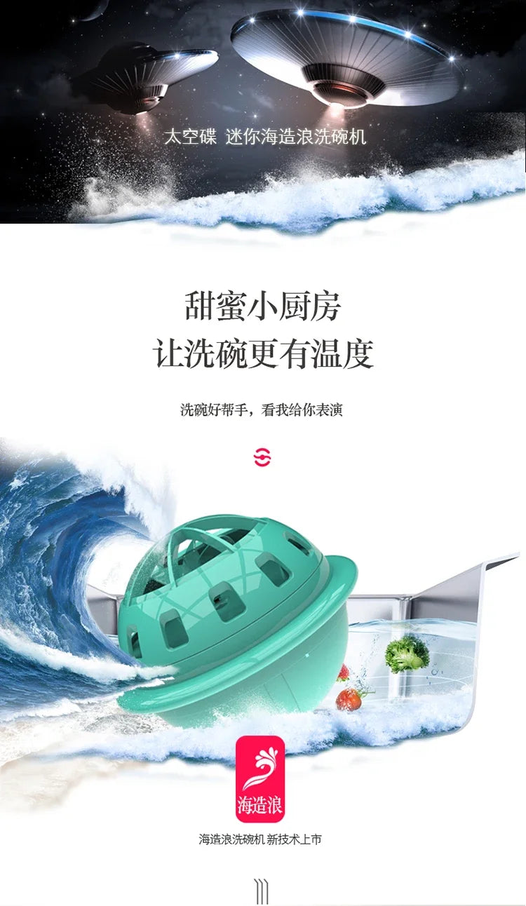 USB Portable Ultrasonic Dishwasher - Effortlessly Clean Dishes, Fruits, Vegetables, Seafood and La