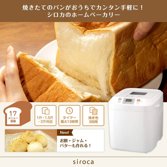 1.2 kg Dual-Loaf Bread Machine – Model SB-111 for Home Baking
