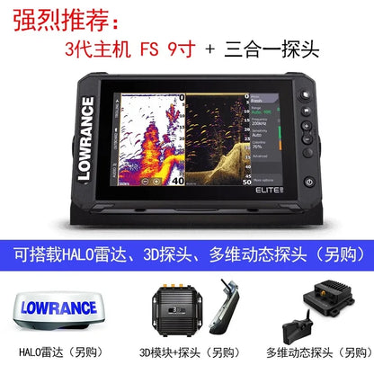 Suitable for Lawrence fish finder Luya sea fishing raft fishing sonar detector HOOK7XHOOK7TSHOOK9