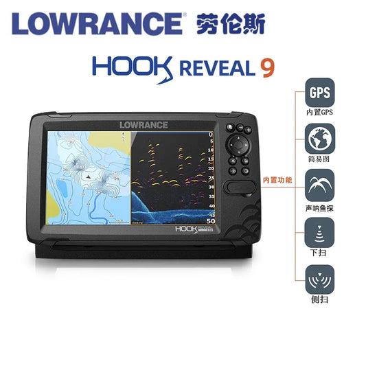 LOWRANCE Lawrence HOOK marine fish detector 7X high-definition sonar raft fishing route sub sea fishing detector